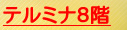 e~i